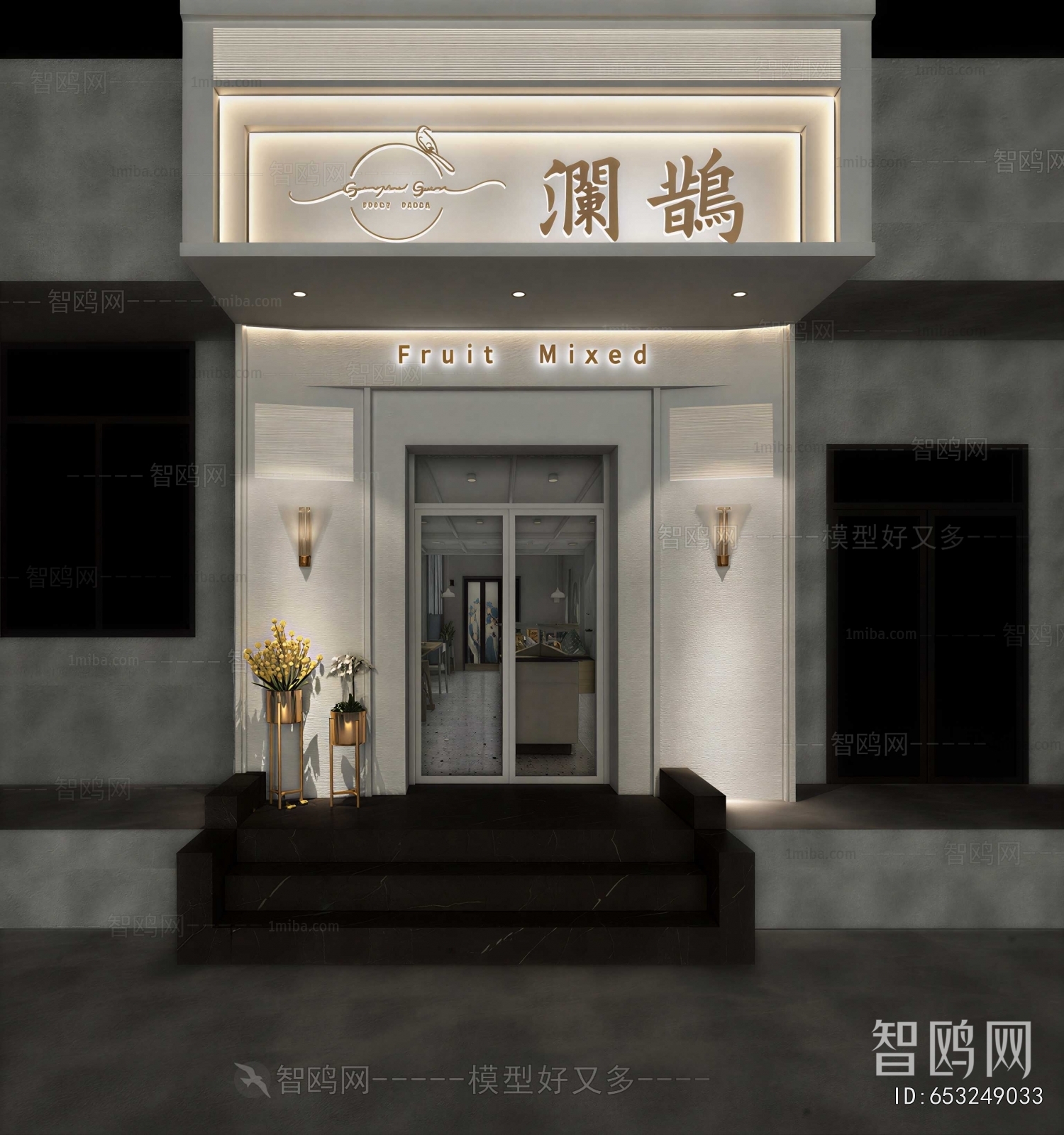 Modern Facade Element