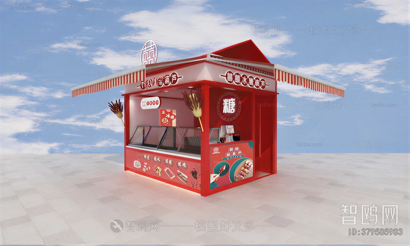 New Chinese Style Sales Vehicle