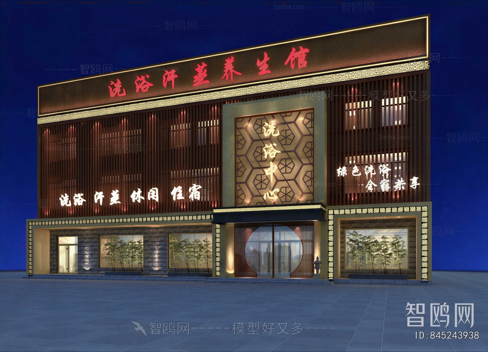 New Chinese Style Facade Element