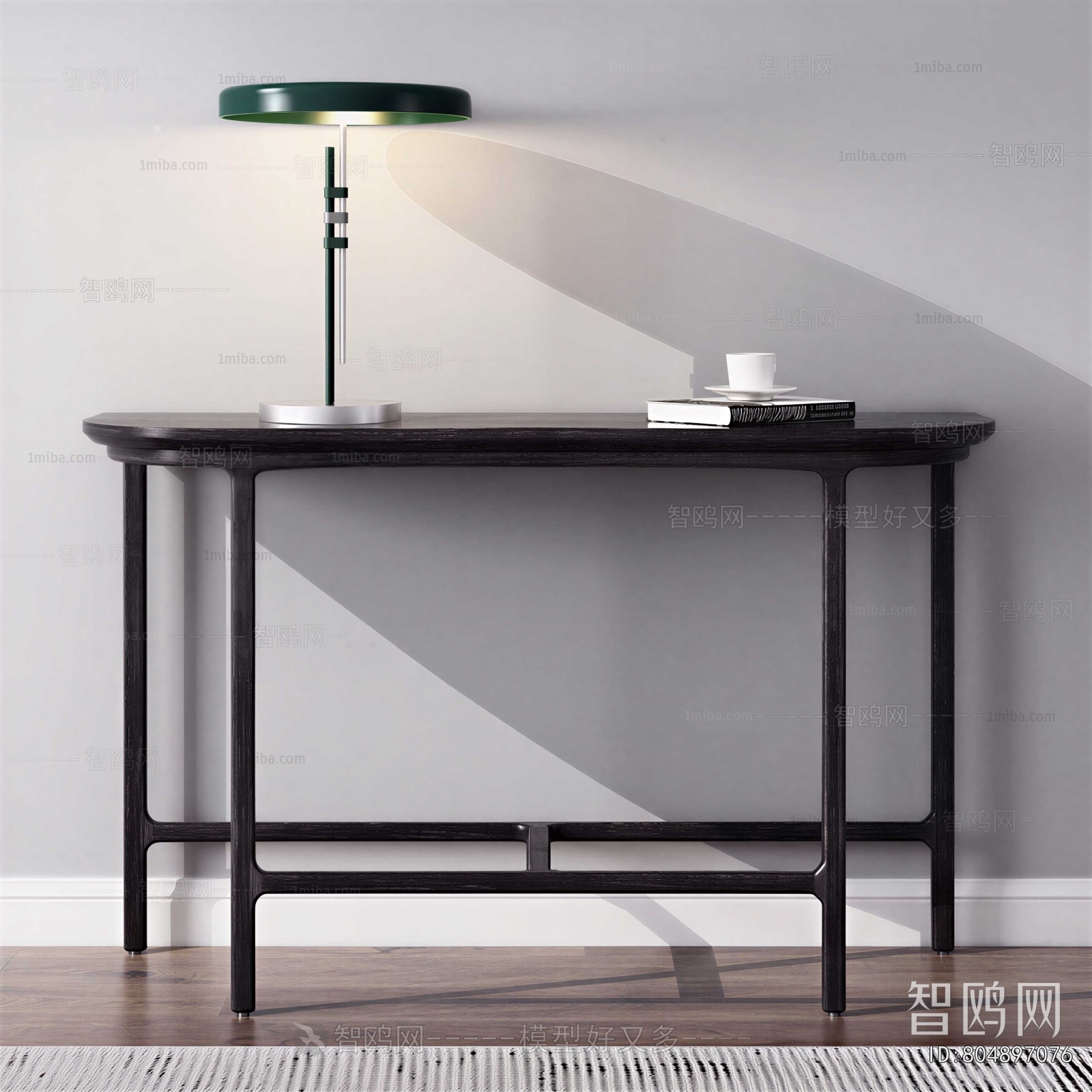 Modern Table