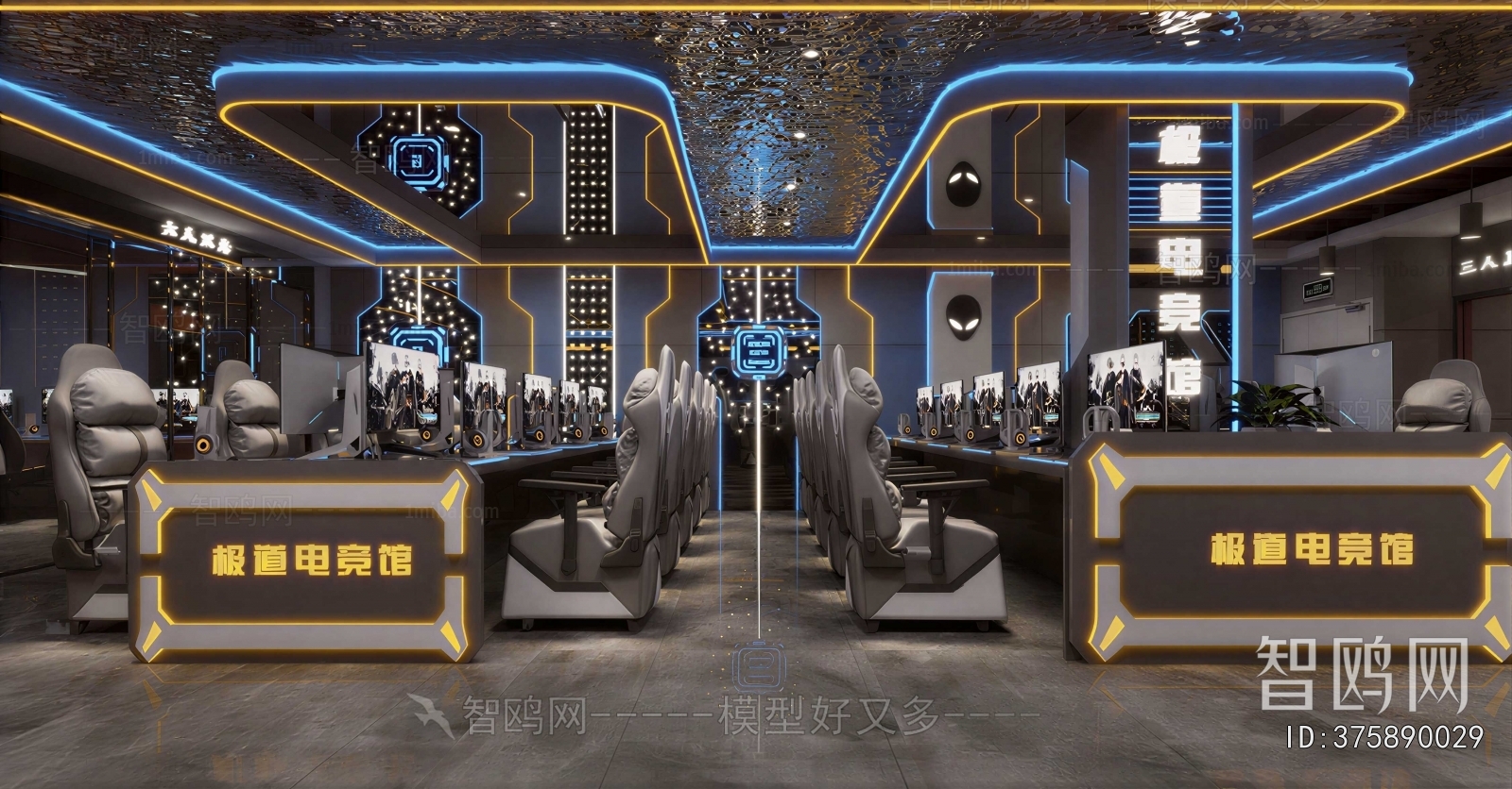 Modern Internet Cafe