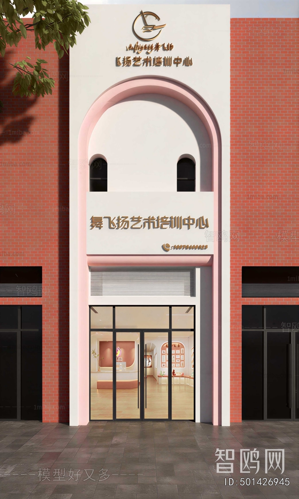 Modern Facade Element