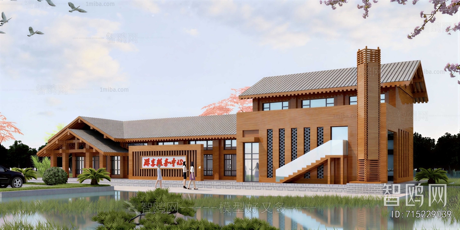 New Chinese Style Public Building