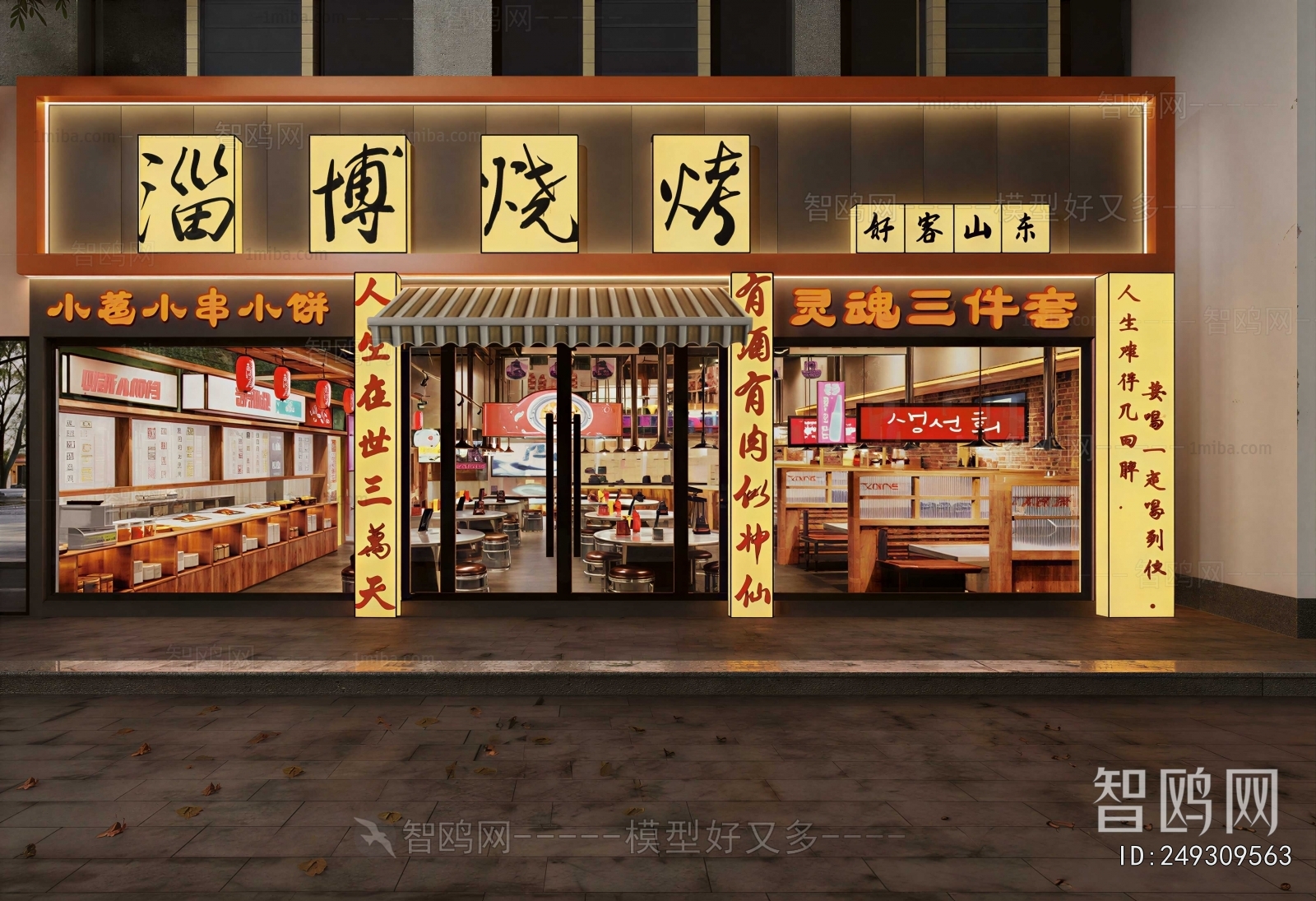 New Chinese Style Facade Element