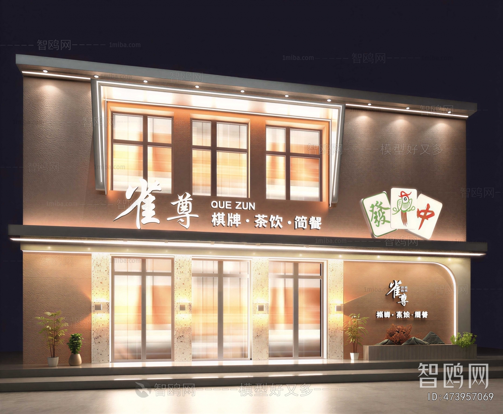 New Chinese Style Facade Element