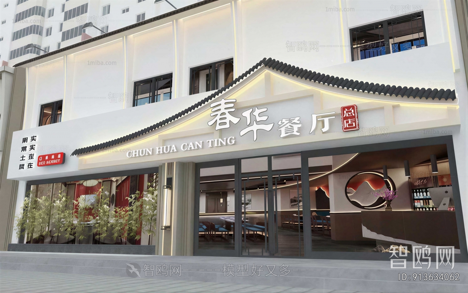 New Chinese Style Facade Element