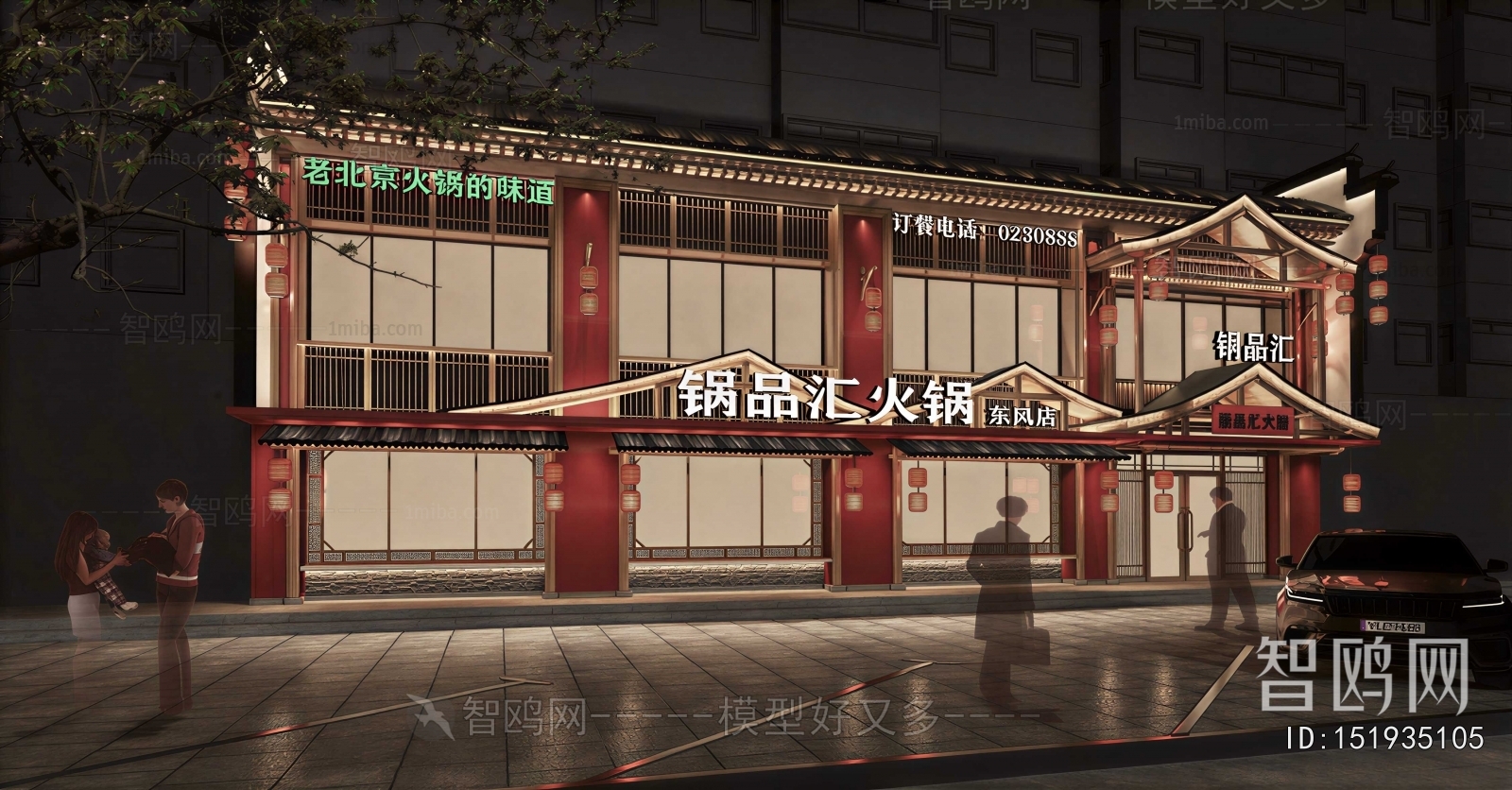 New Chinese Style Facade Element