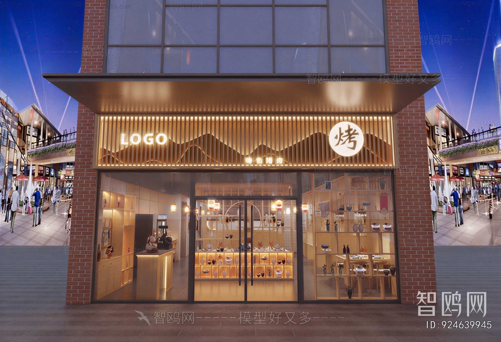 New Chinese Style Facade Element