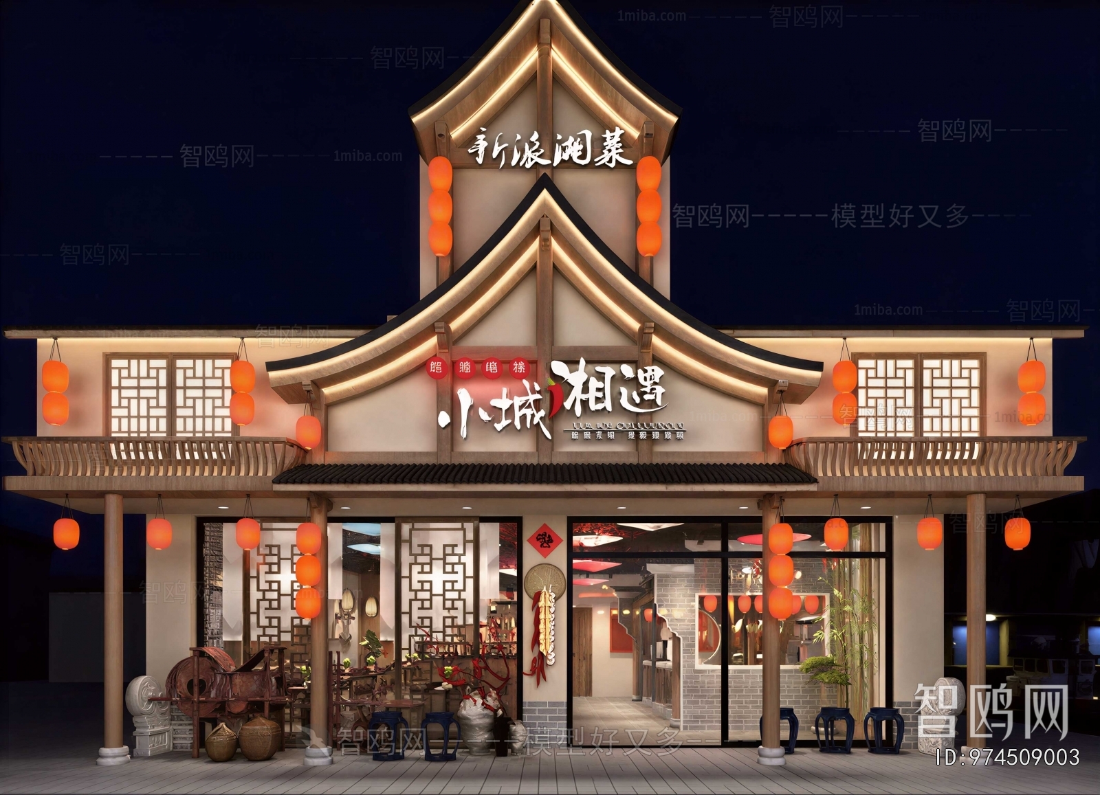 New Chinese Style Facade Element