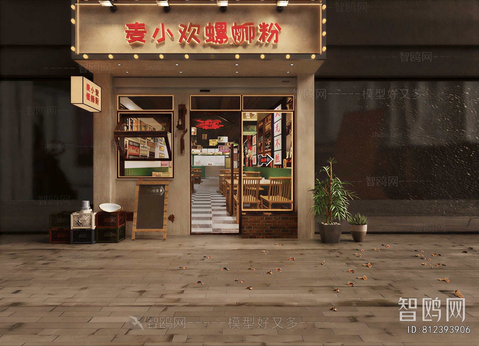 New Chinese Style Facade Element