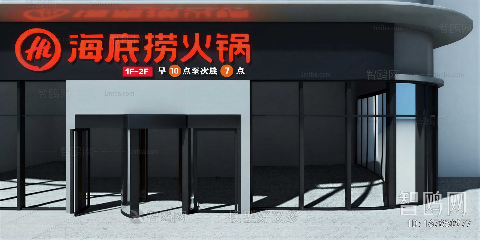 Modern Facade Element