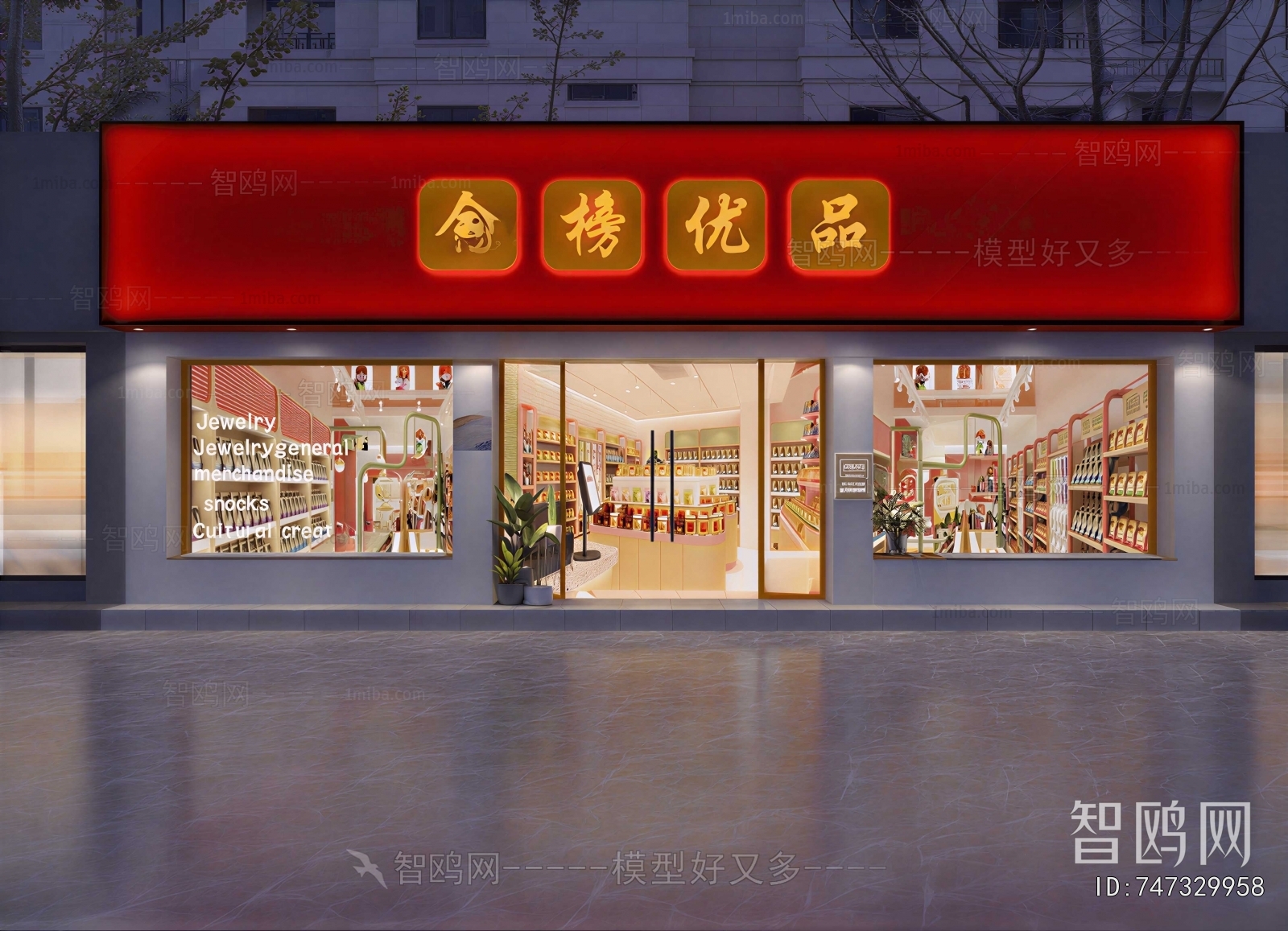 New Chinese Style Facade Element