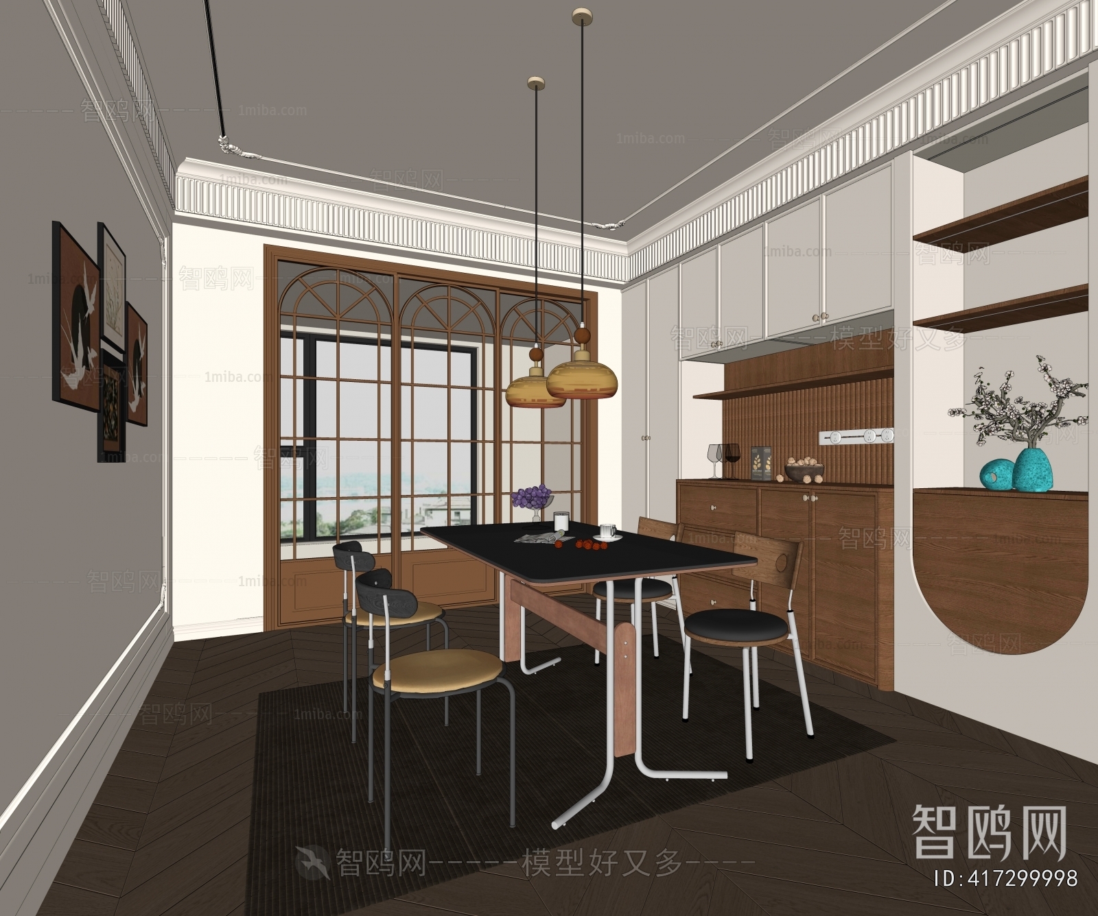 Modern Dining Room