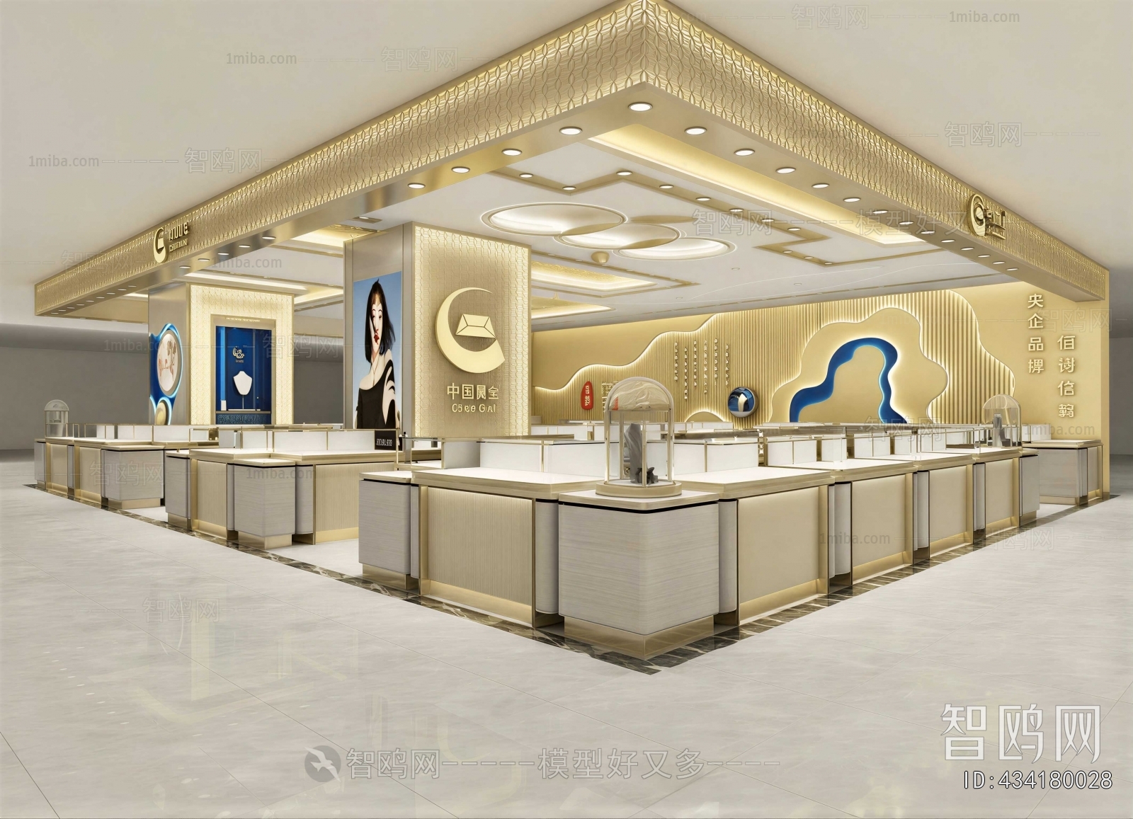 Modern Jewelry Store