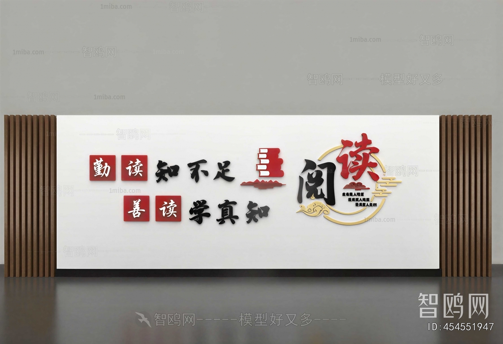 New Chinese Style Culture Wall