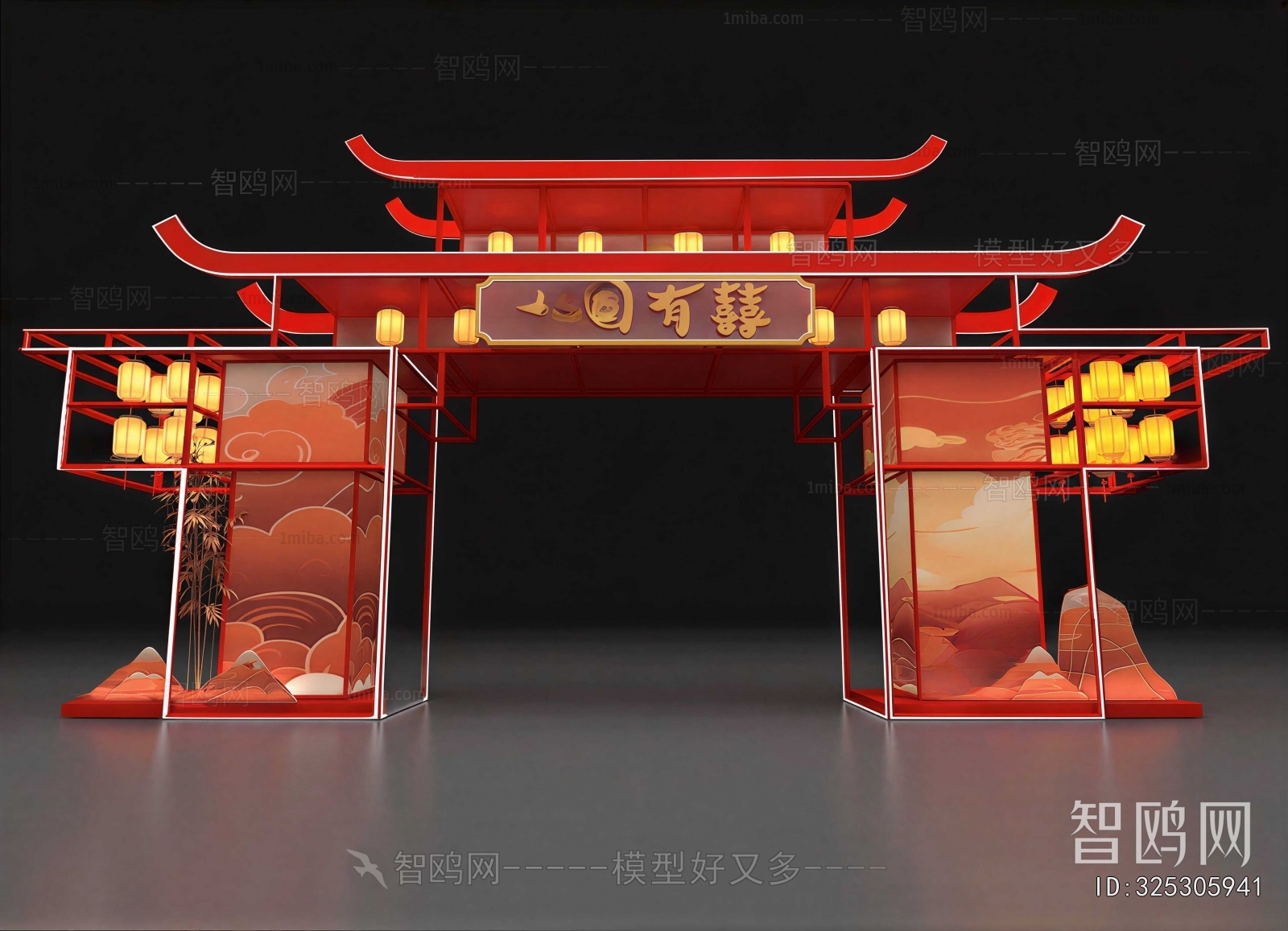 New Chinese Style Meichen