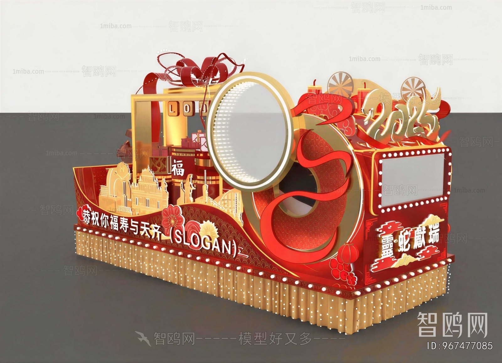New Chinese Style Meichen