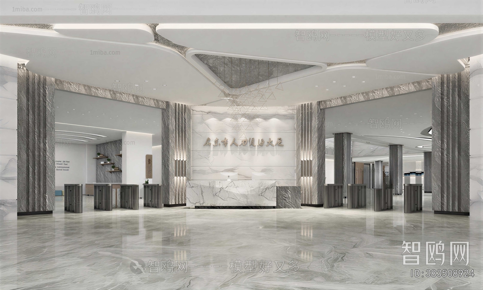 Modern Office Reception Desk