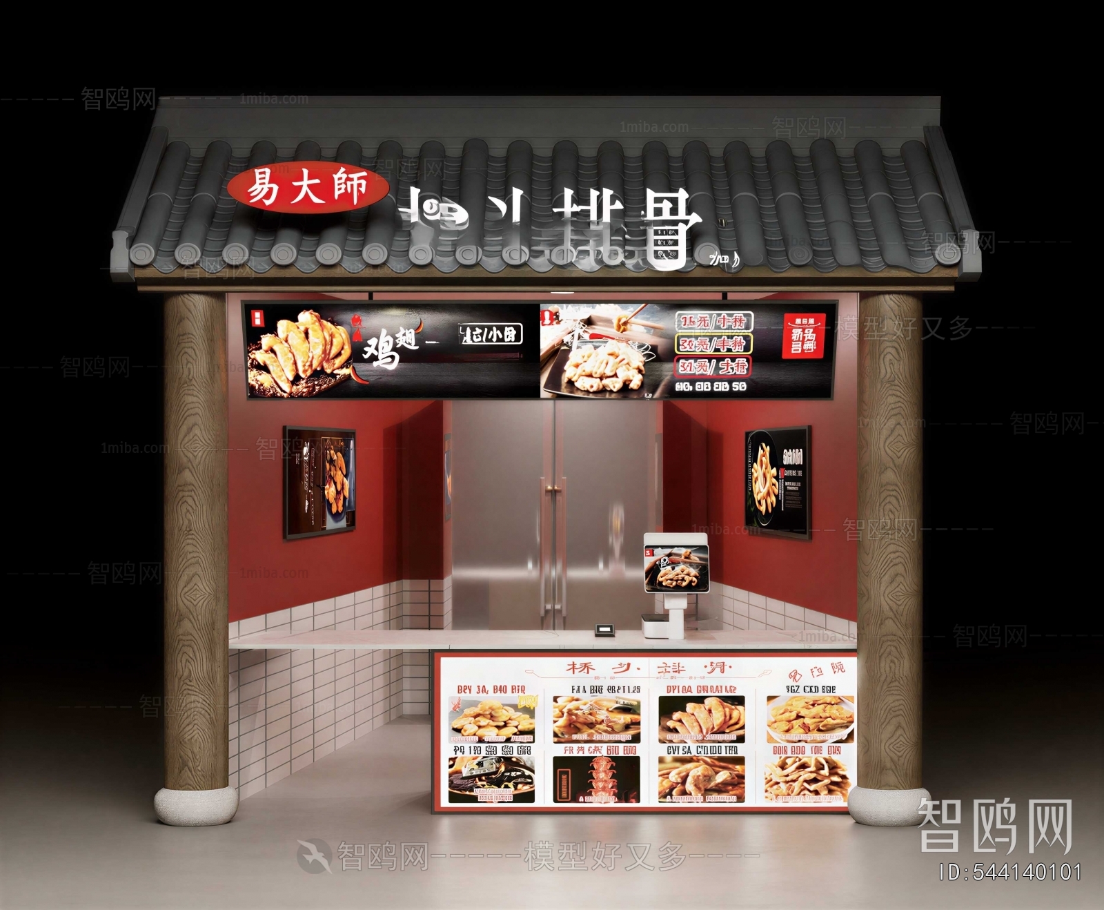 New Chinese Style Facade Element