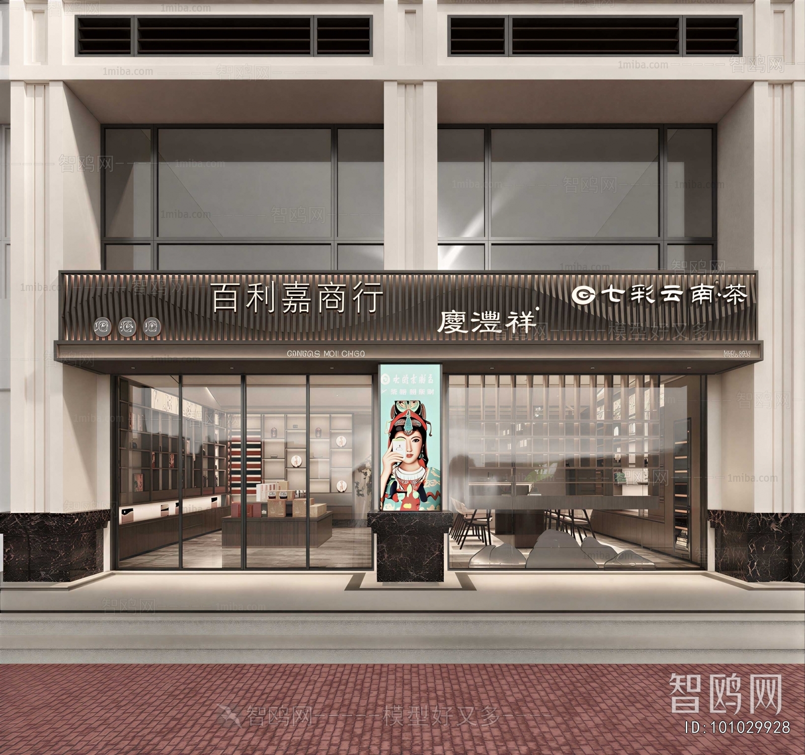 Modern Facade Element
