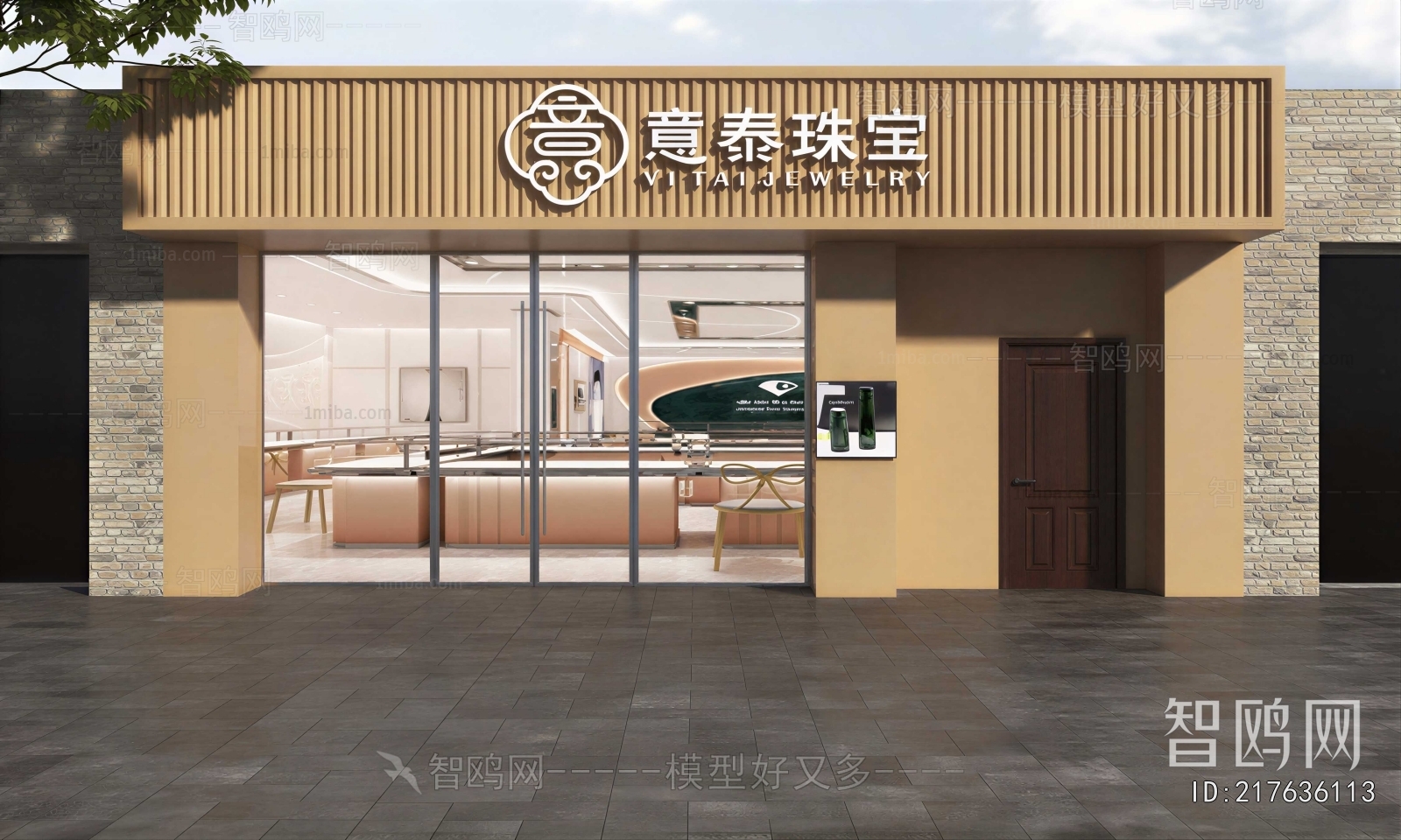 New Chinese Style Facade Element