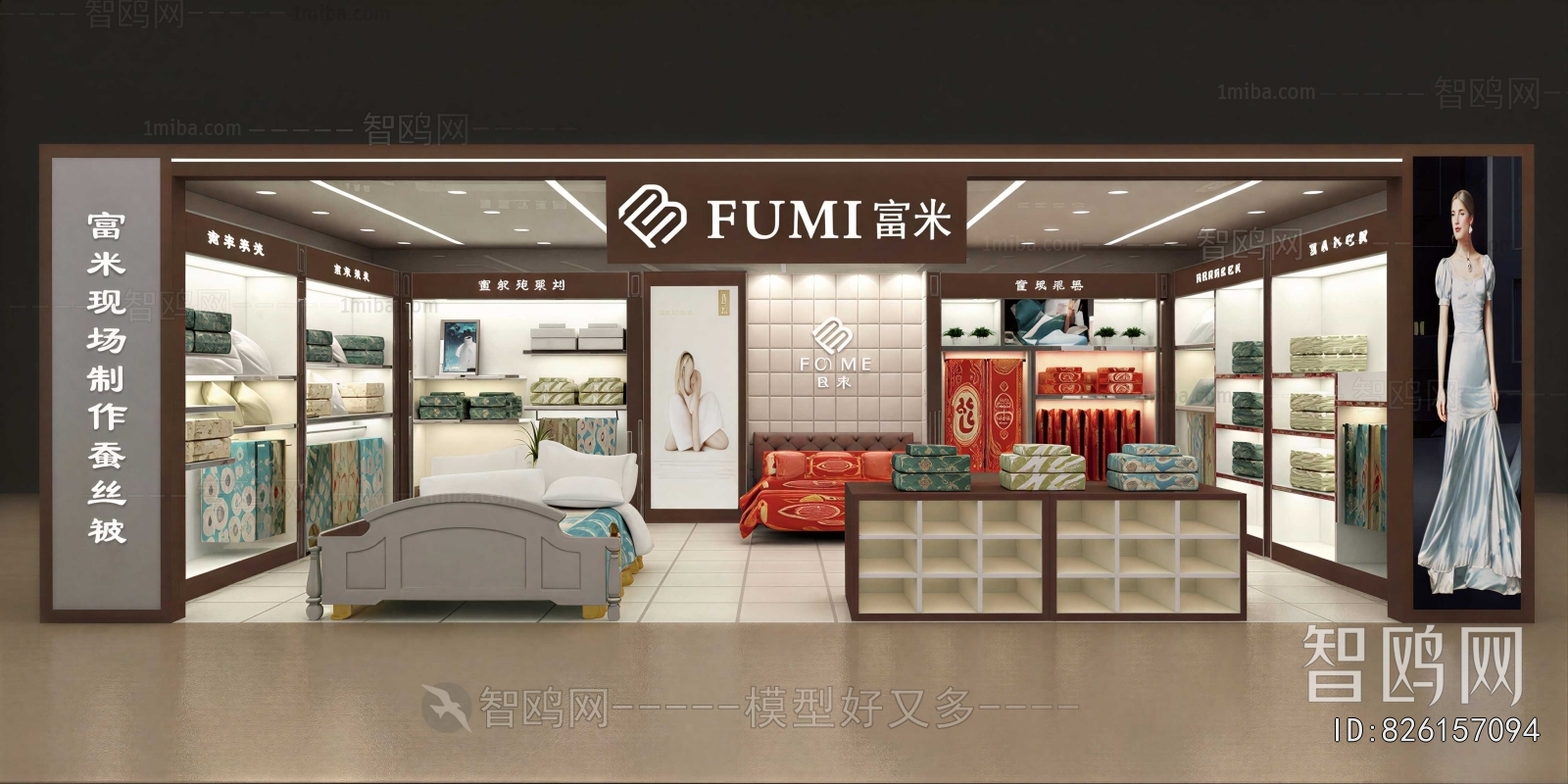 Modern Exhibition Hall