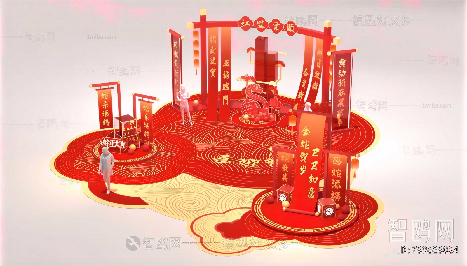 New Chinese Style Meichen