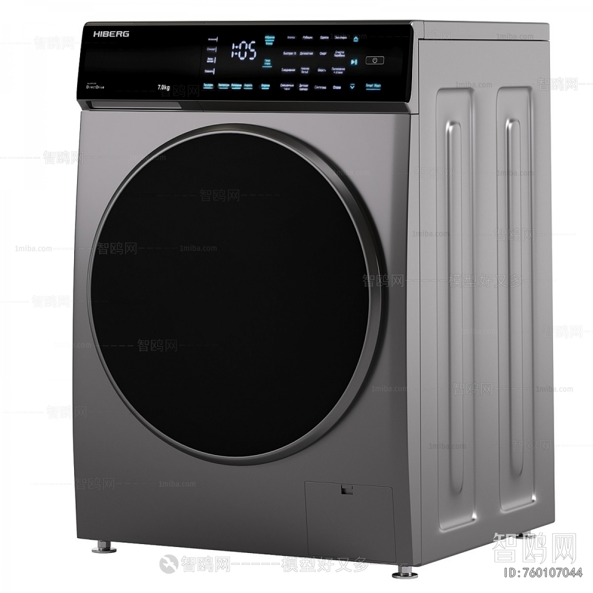 Modern Washing Machine