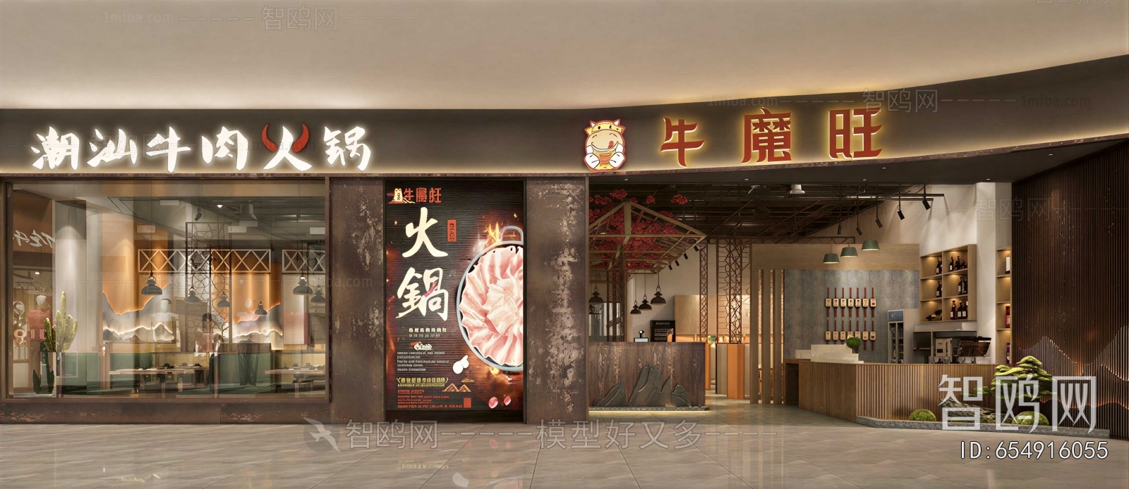 New Chinese Style Facade Element
