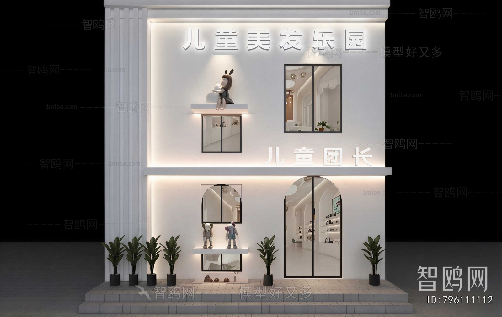 Modern Facade Element