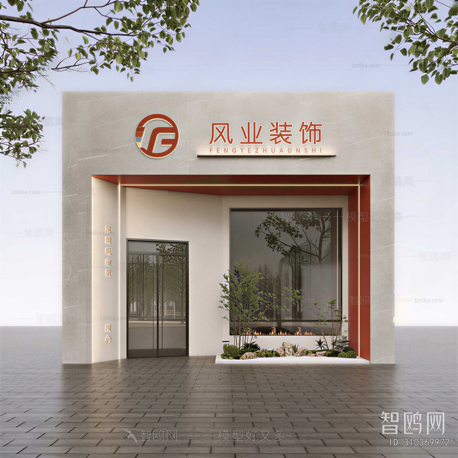 Modern Facade Element