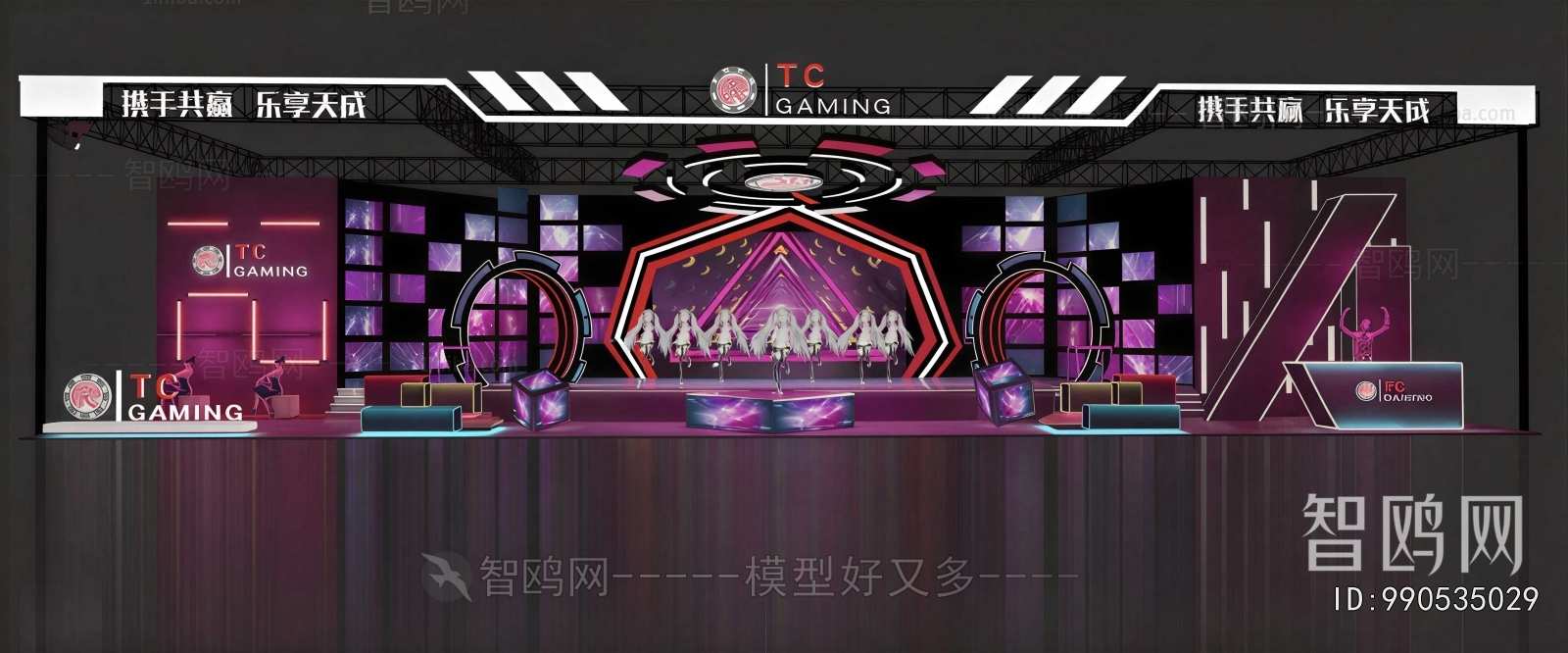 Modern Stage Performance