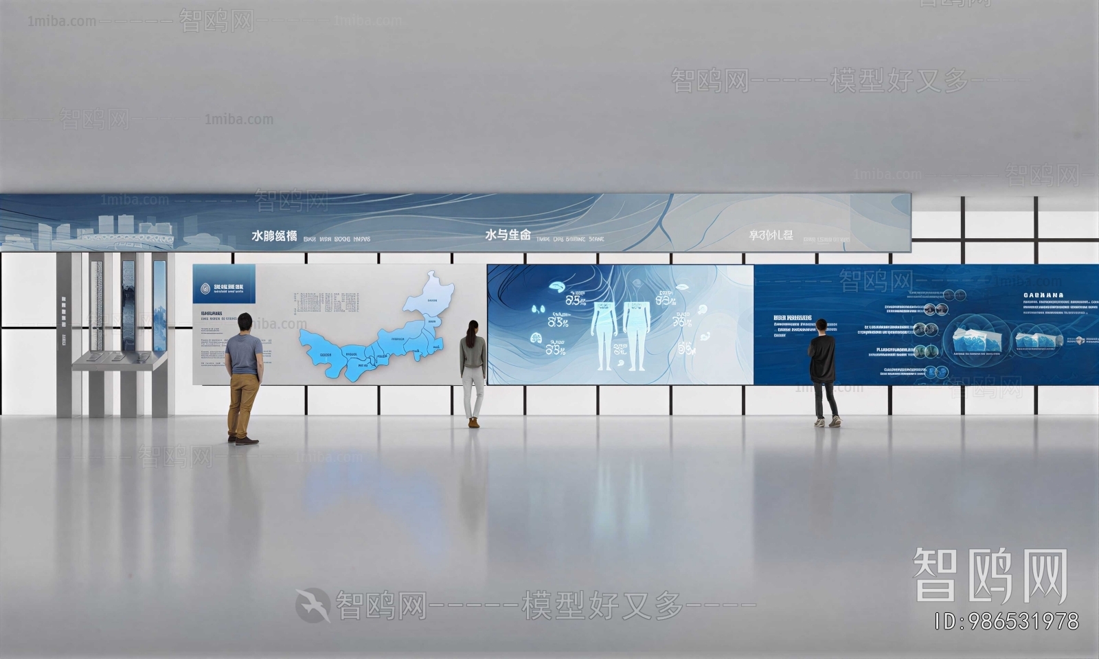 Modern Exhibition Hall