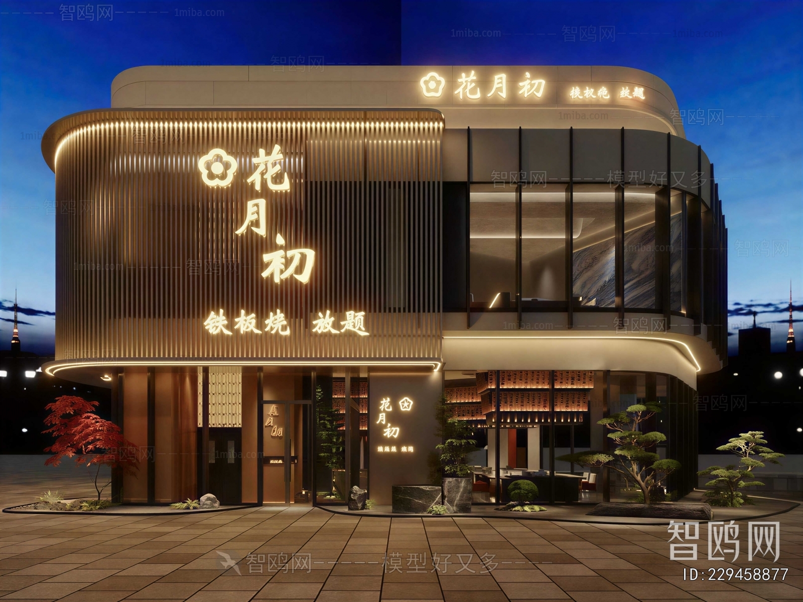 New Chinese Style Facade Element