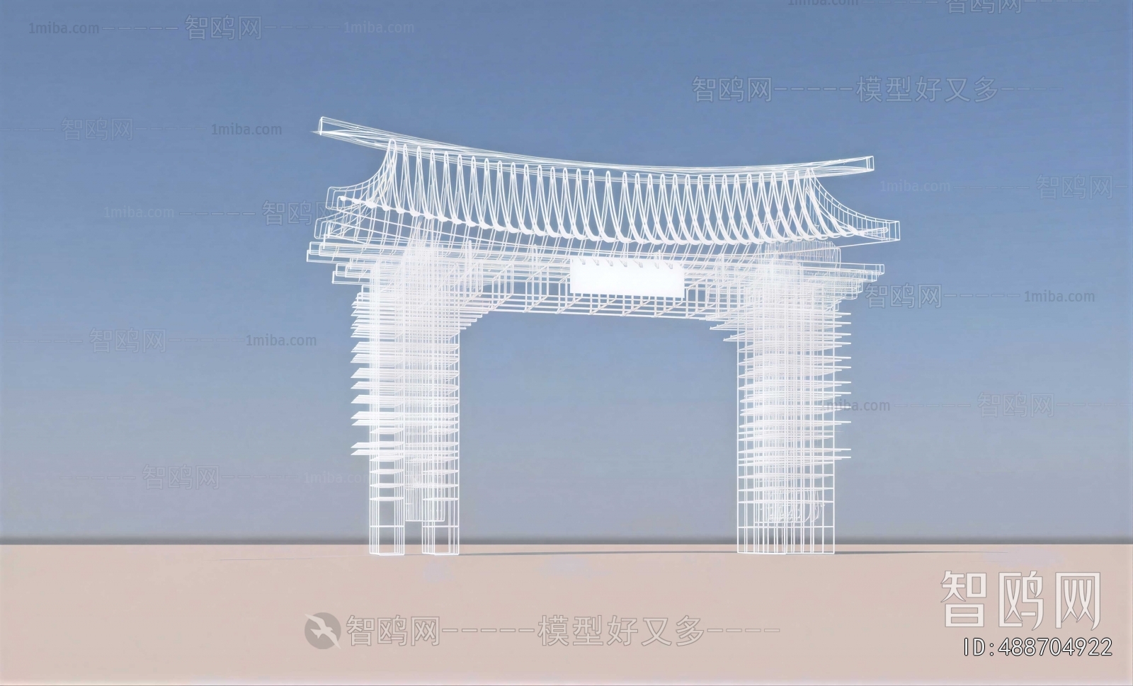 Chinese Style Decorated Archway