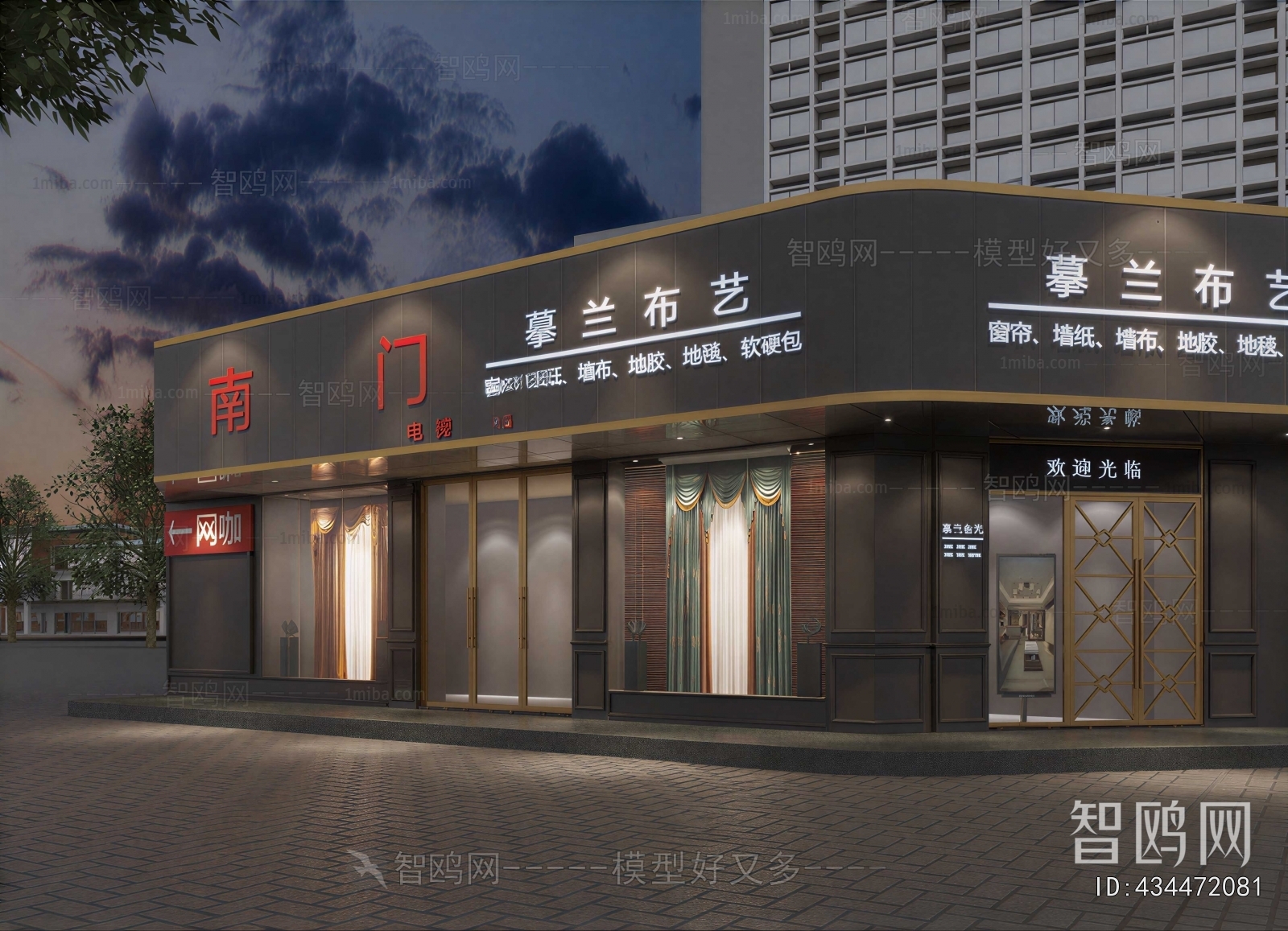 New Chinese Style Facade Element
