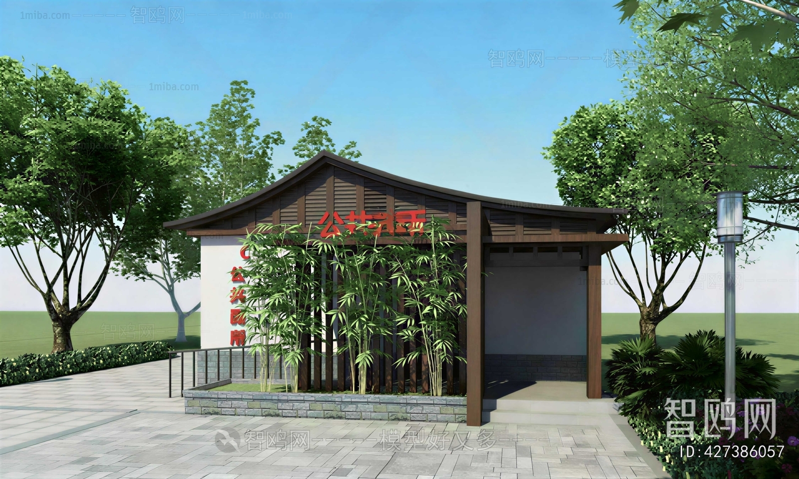 New Chinese Style Public Building