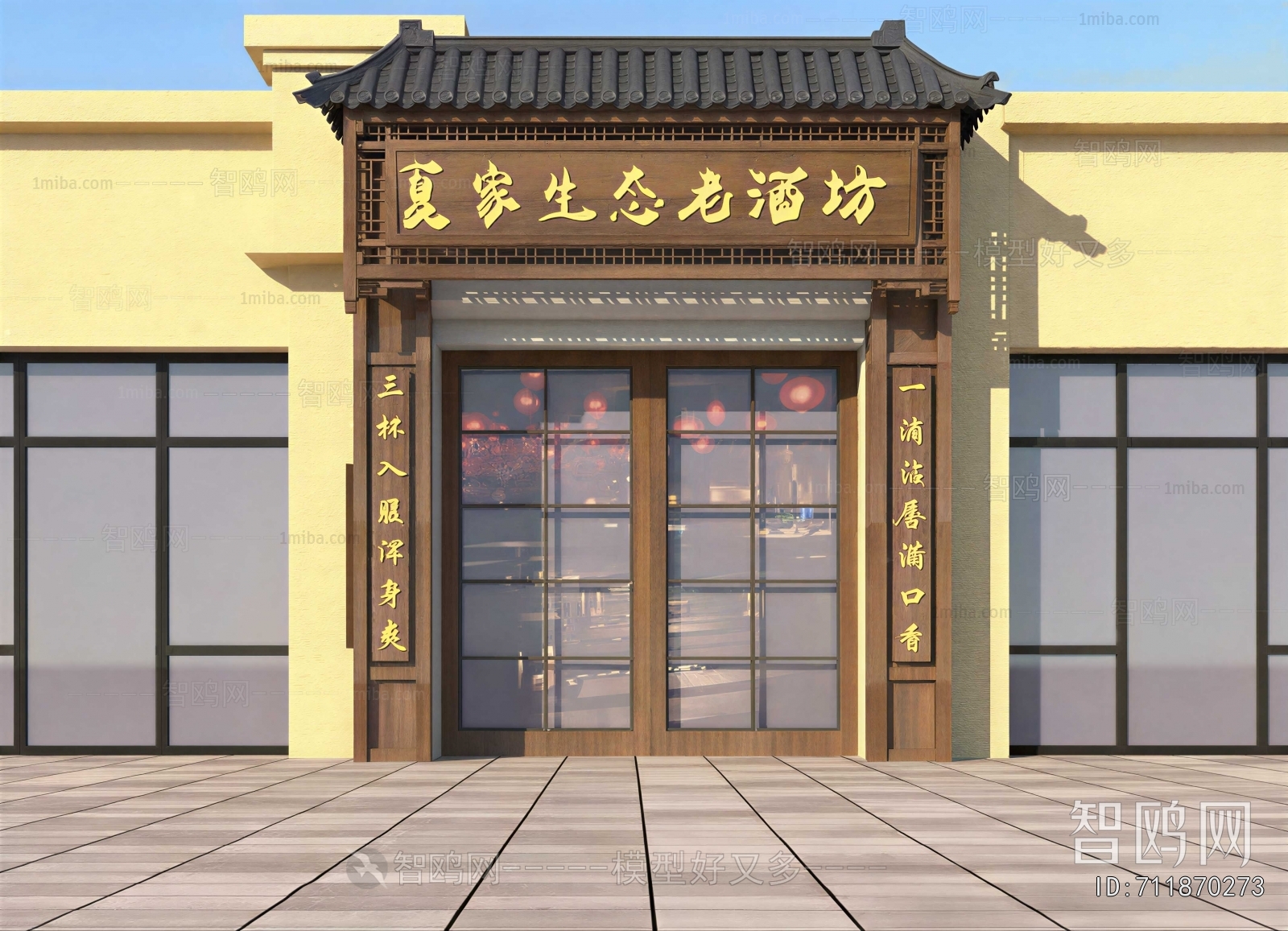 New Chinese Style Facade Element