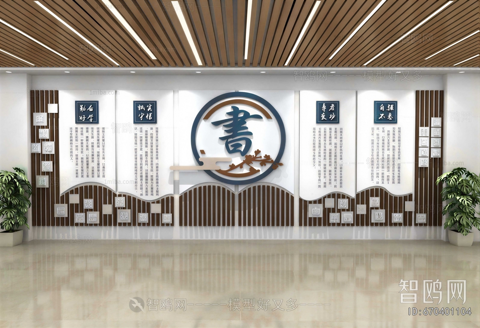 New Chinese Style Exhibition Hall