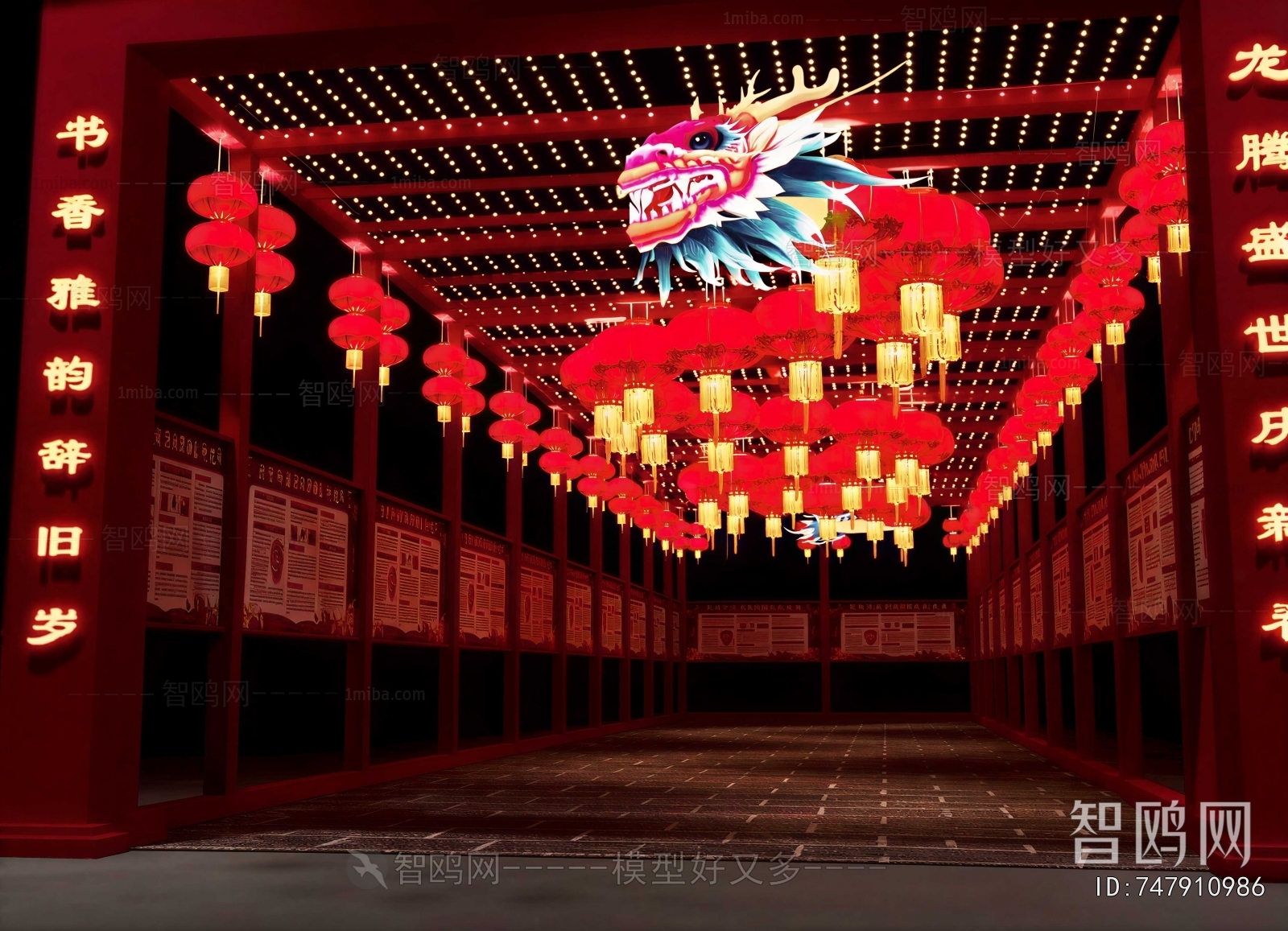 New Chinese Style Office Aisle