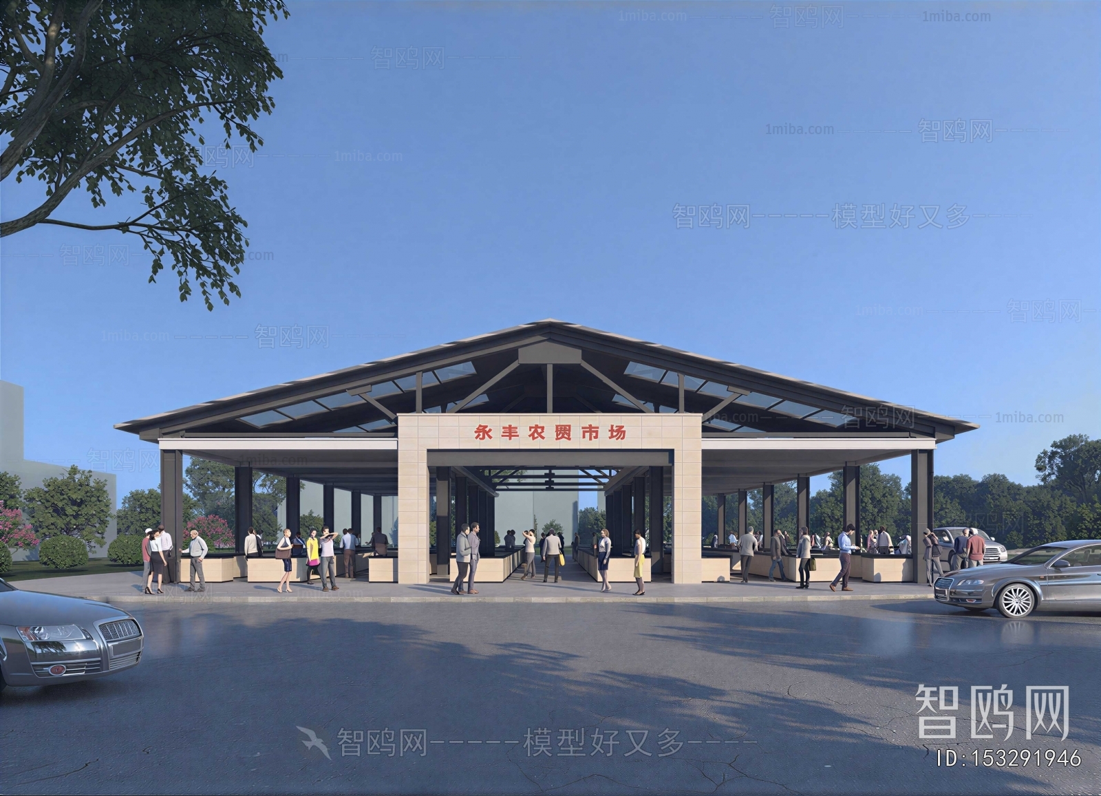 Modern Public Building