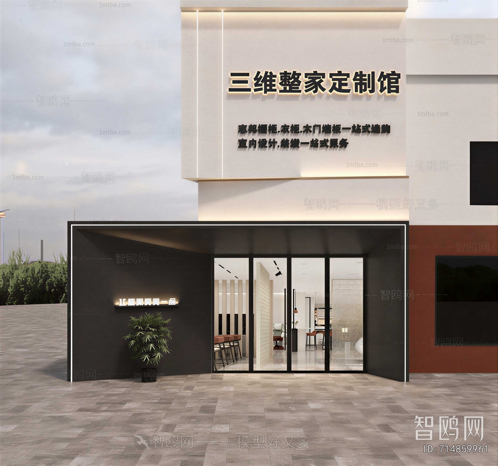Modern Facade Element