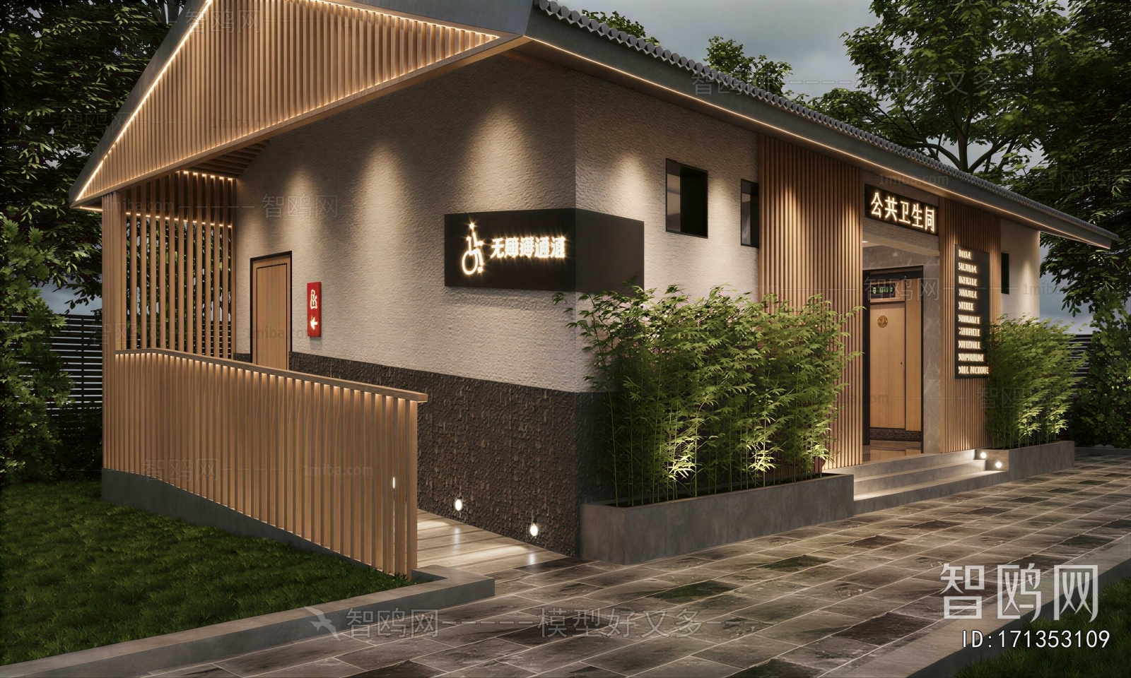 New Chinese Style Facade Element