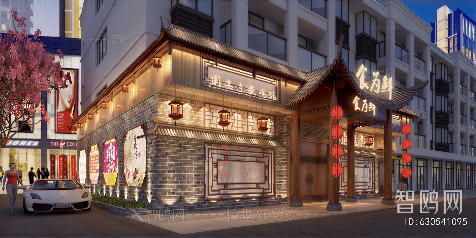 New Chinese Style Facade Element