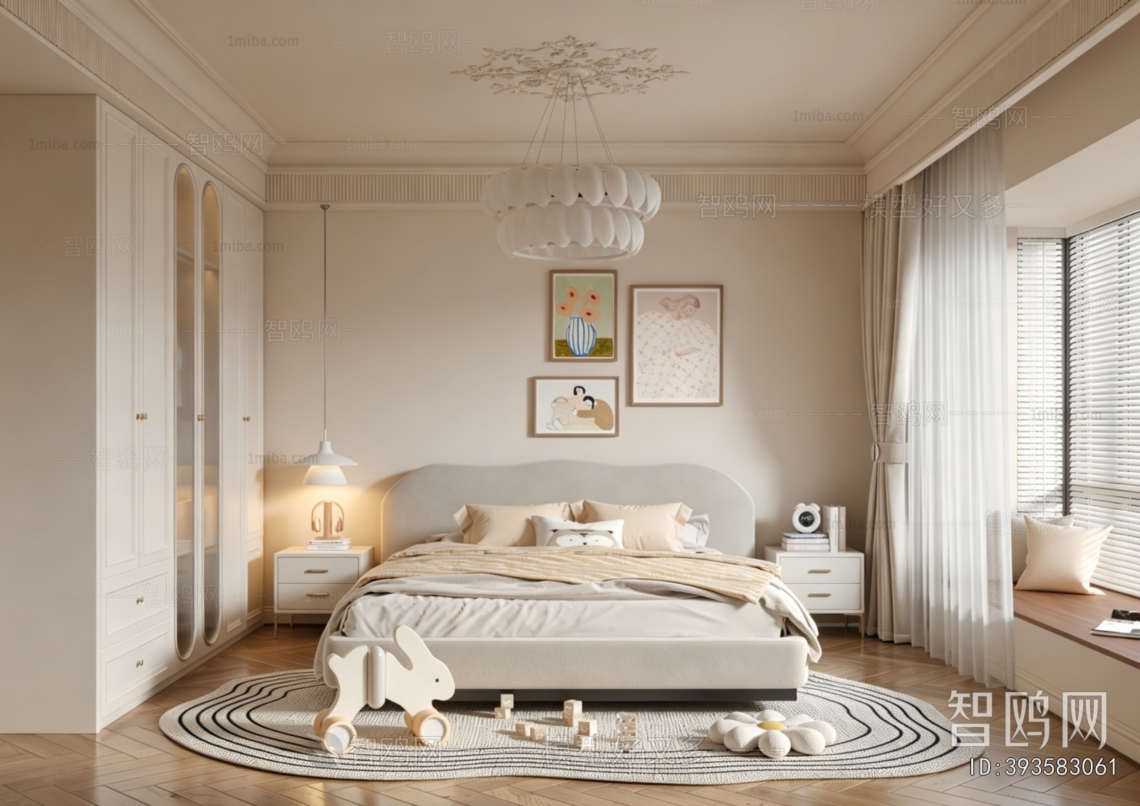 Modern Children's Room