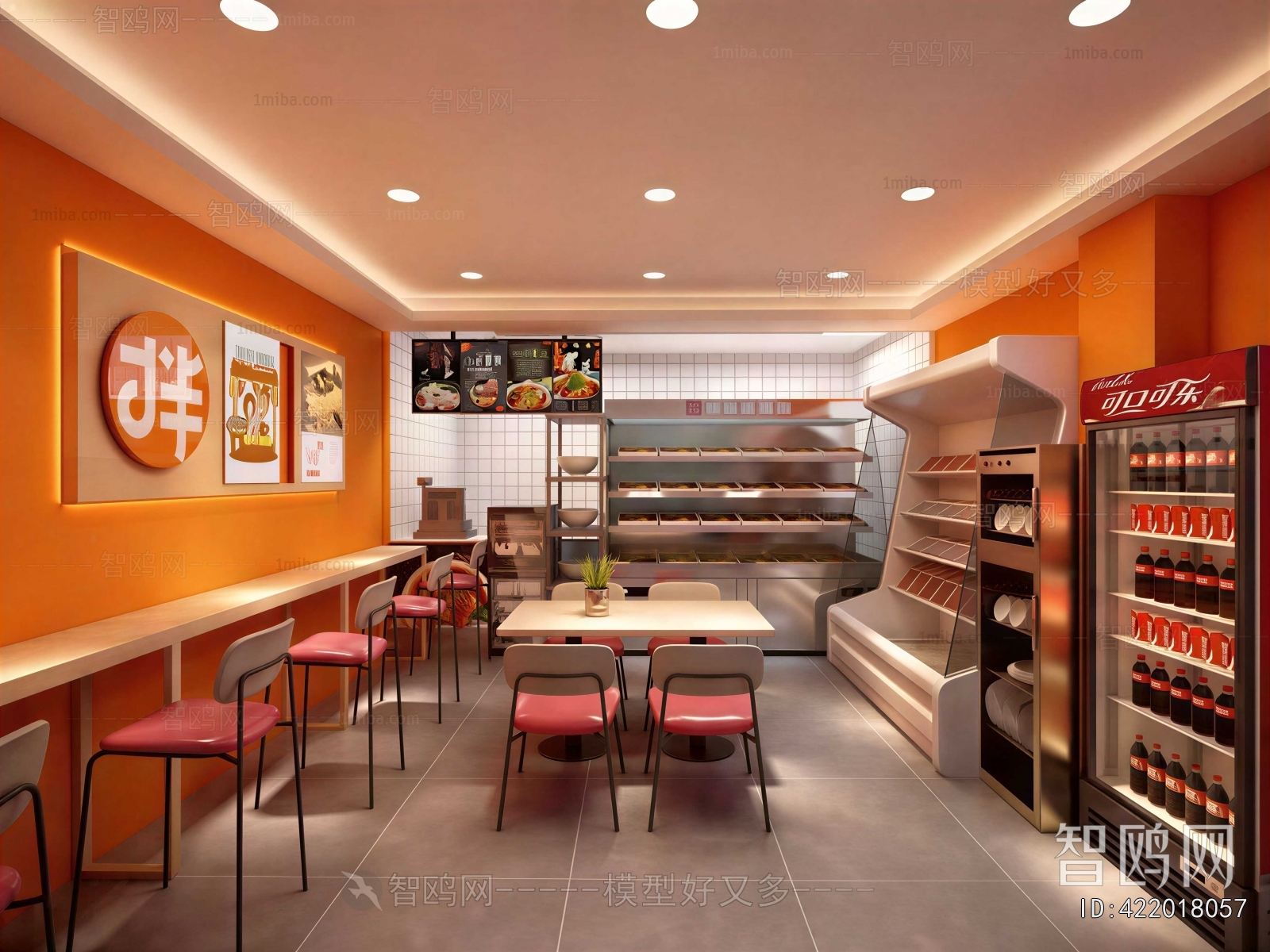 Modern Restaurant