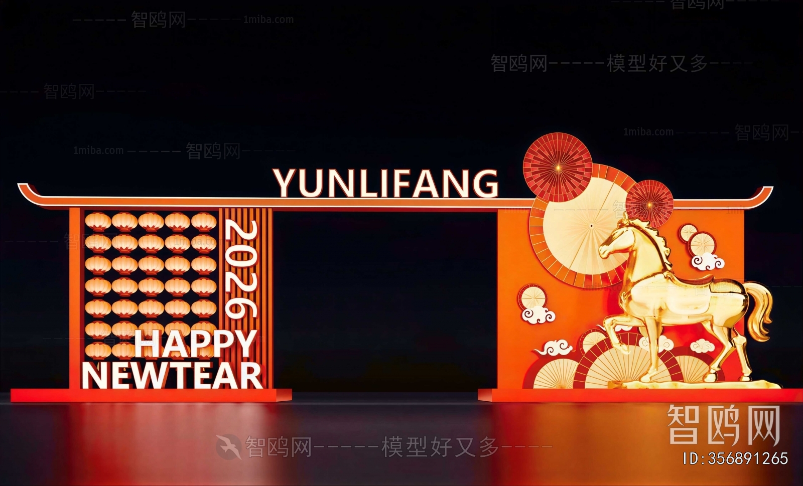 New Chinese Style Meichen