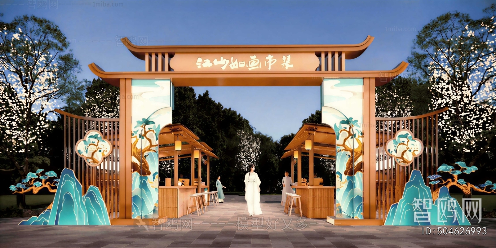 New Chinese Style Meichen