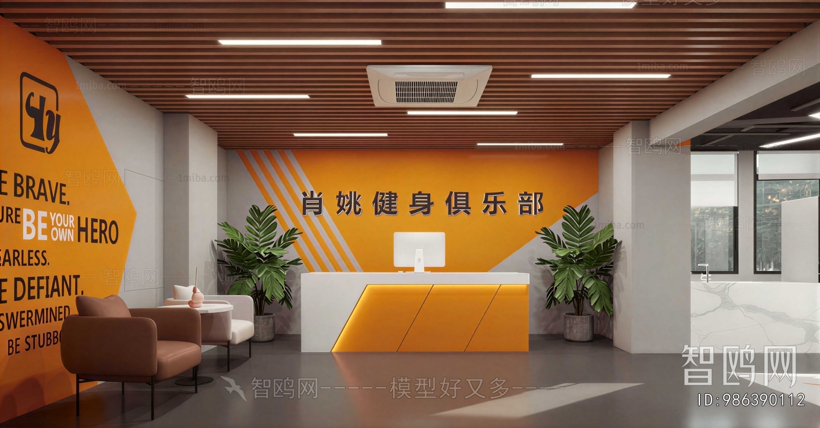 Modern Office Reception Desk