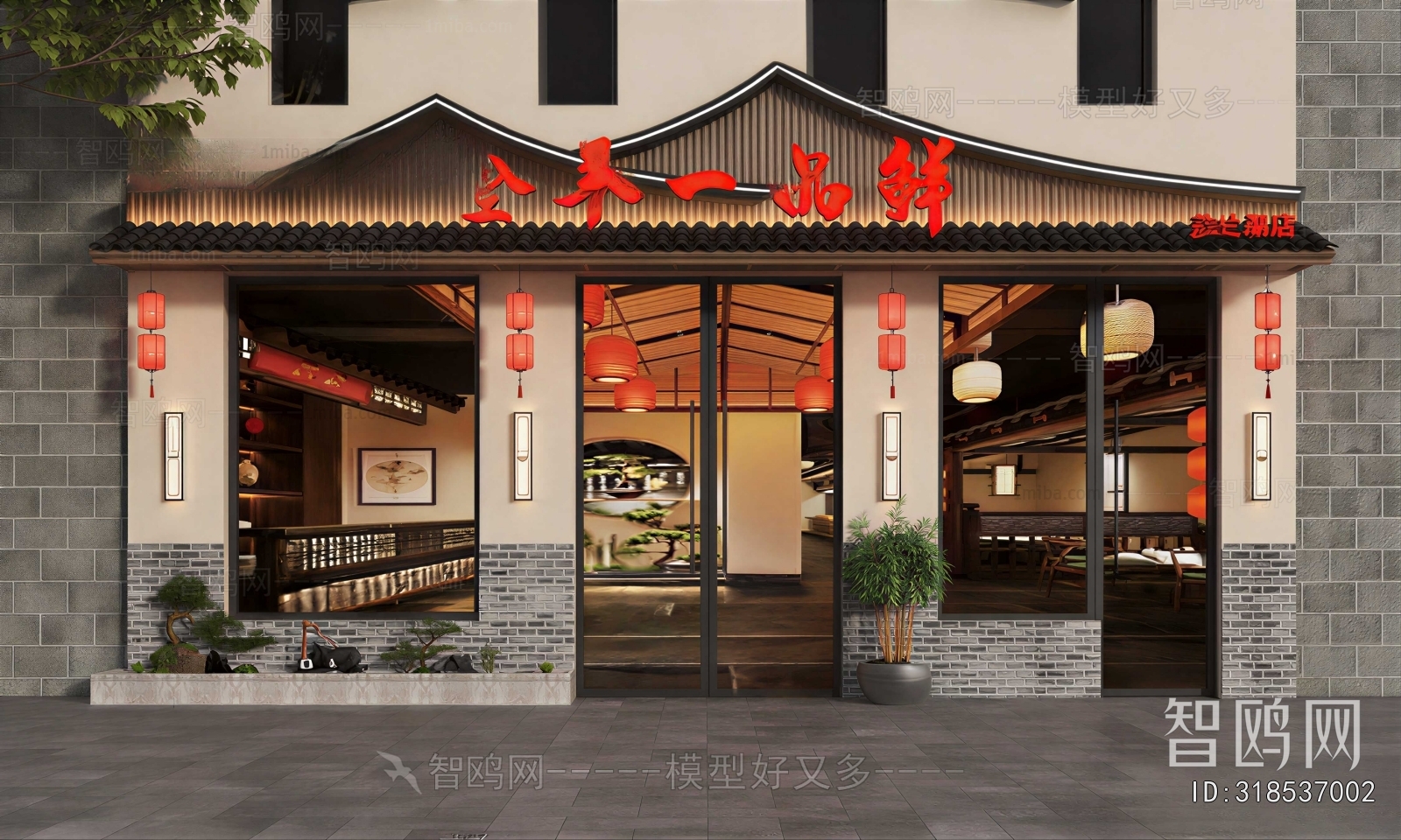New Chinese Style Facade Element